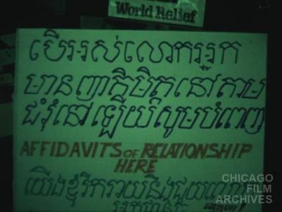 Khmer Lao (Secondary)